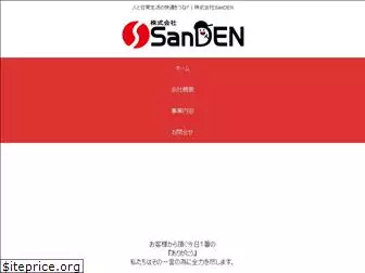 k-sanden.com