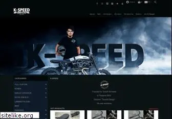 k-speed.net