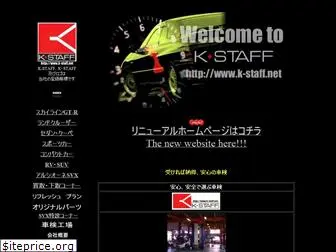 k-staff.net