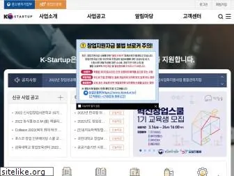 k-startup.go.kr