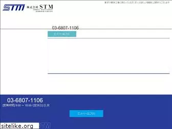 k-stm.com