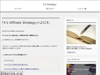 k-strategy.net