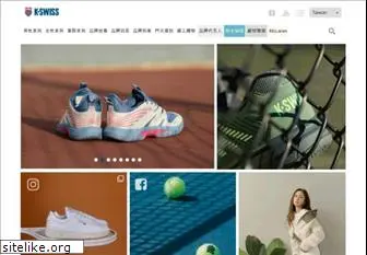 k-swiss.com.tw