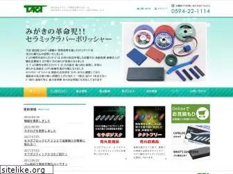 k-tact.co.jp