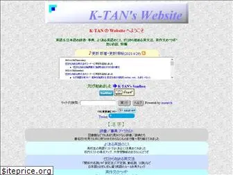 k-tan.info