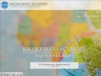 k-techacademy.com