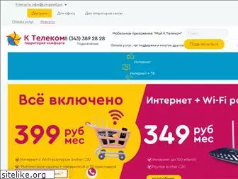 k-telecom.org