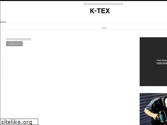 k-tex.net