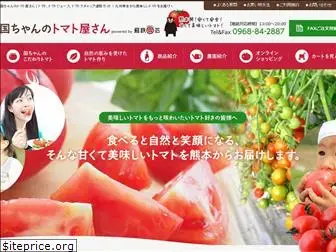 k-tomato.jp
