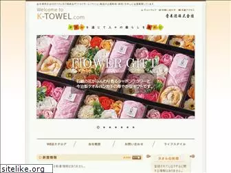 k-towel.com