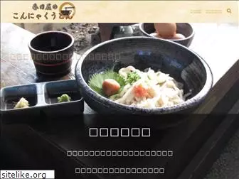 k-udon.com