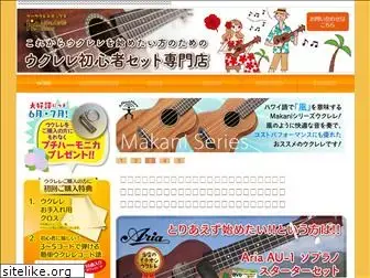 k-ukulelebox.com