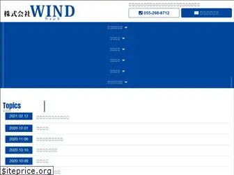 k-wind.co.jp