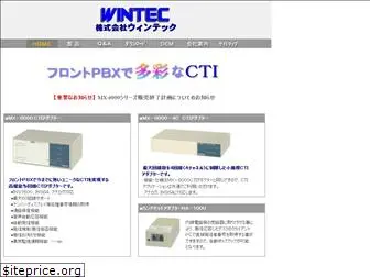 k-wintec.co.jp