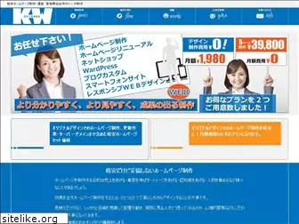 k-ws.com