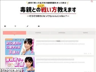 k-yuko.com