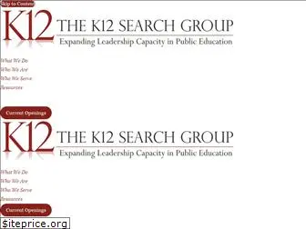 k12searchgroup.com