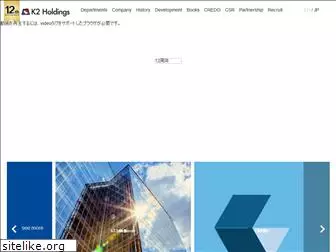 k2-holdings.com