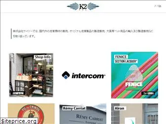 k2-japan.com