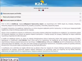 k24.net