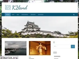 k2land.net