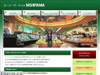 k2nishiyama.com