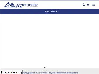 www.k2outdoor.bg