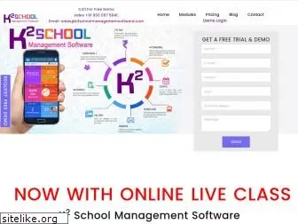 k2schoolmanagementsoftware.com