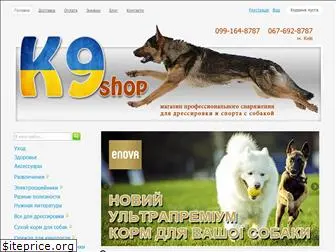 k9shop.com.ua