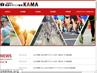 ka-marathon.com