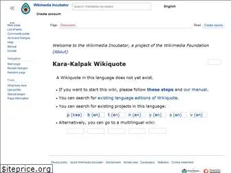 kaa.wikiquote.org
