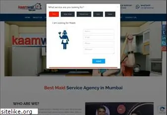 kaamwalibais.com