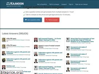 kaanoon.com