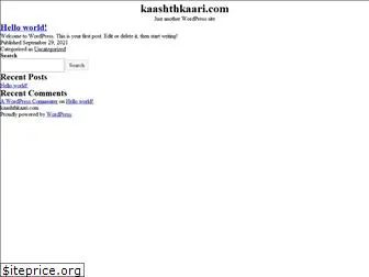 kaashthkaari.com