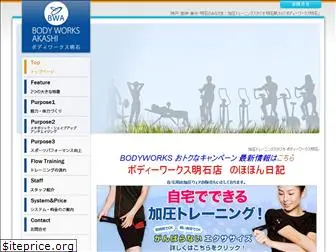 kaatsu-akashi.com