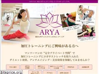 kaatsu-arya.com