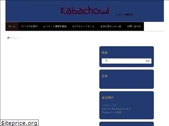 kabacho.com