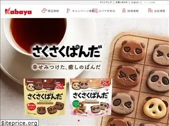 kabaya.co.jp