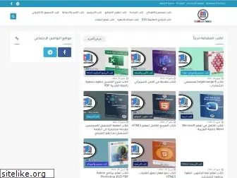 kabbani-books.com