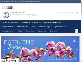 kabbooks.in.ua