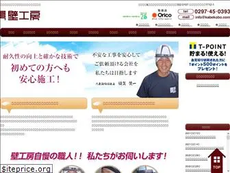 kabekobo.com