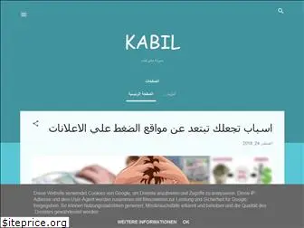 kabiloglu.blogspot.com