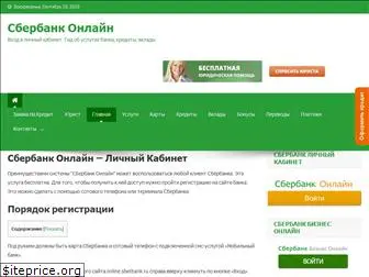 kabinet-bank.ru