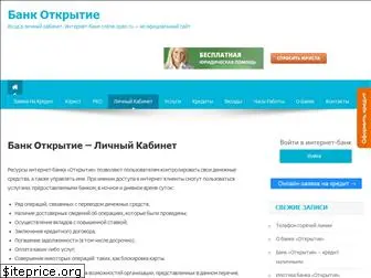 kabinet-online-open.ru