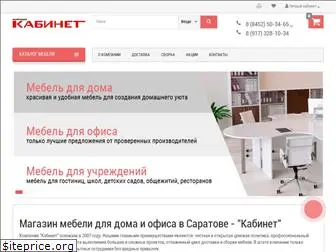 kabinet-s.ru