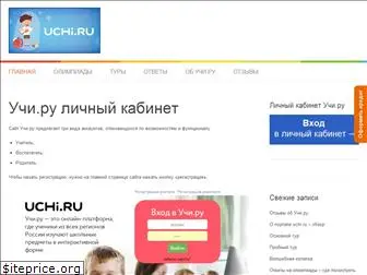 kabinet-uchi.ru