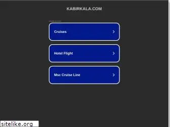 kabirkala.com