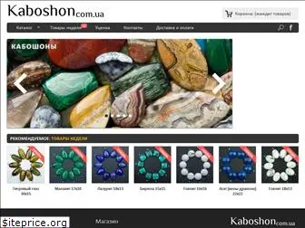 kaboshon.com.ua