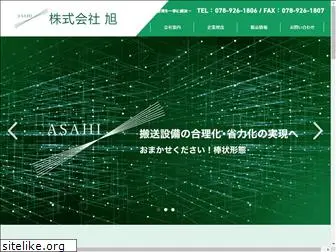 kabu-asahi.com