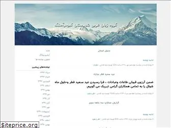 kabuarabic.blogfa.com